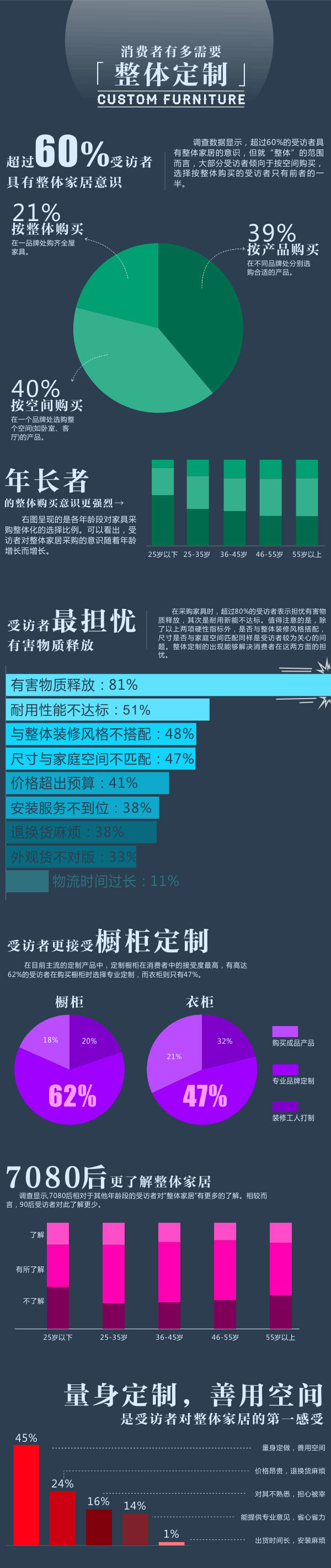 1562383214197278.jpg 20140902094935_57384.jpg